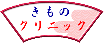 �����̃N���j�b�N