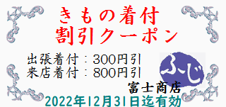 �����`�P�b�g